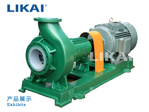 IHF型氟塑料合金離心泵